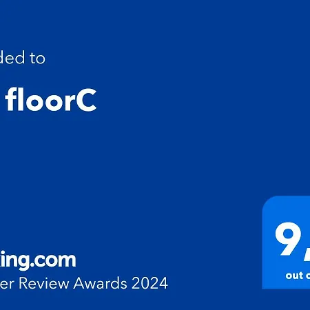 1st Floorc * Пула